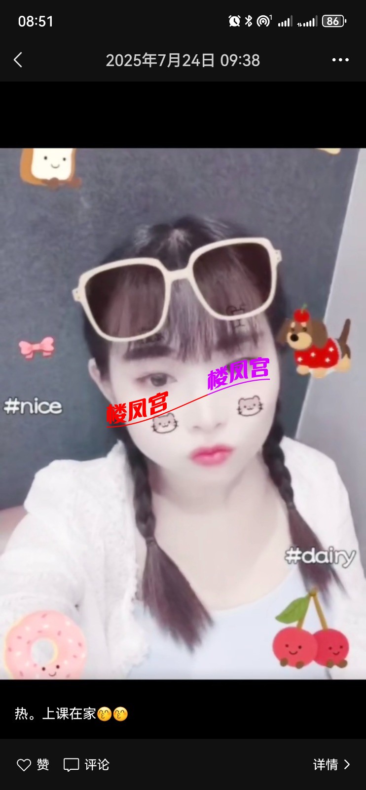 Screenshot_20250729_085103_com.tencent.mm.jpg