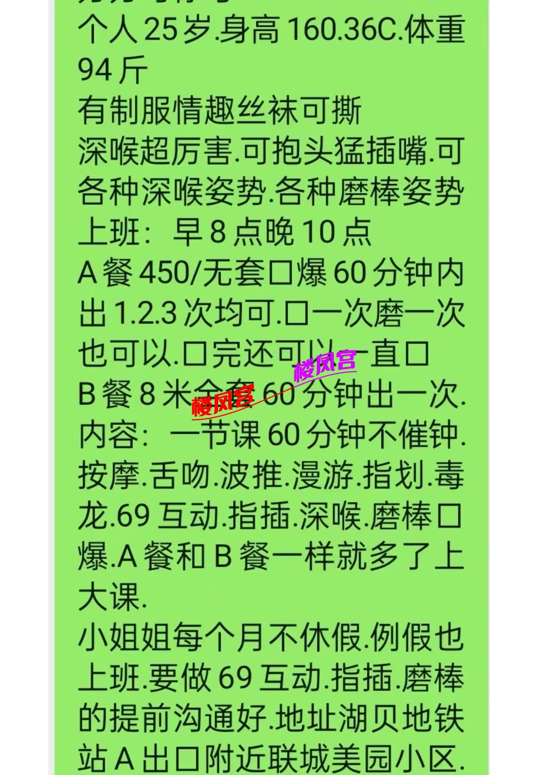 Screenshot_20250730_071120_com.uneed.yuni_edit_128847026712107.jpg