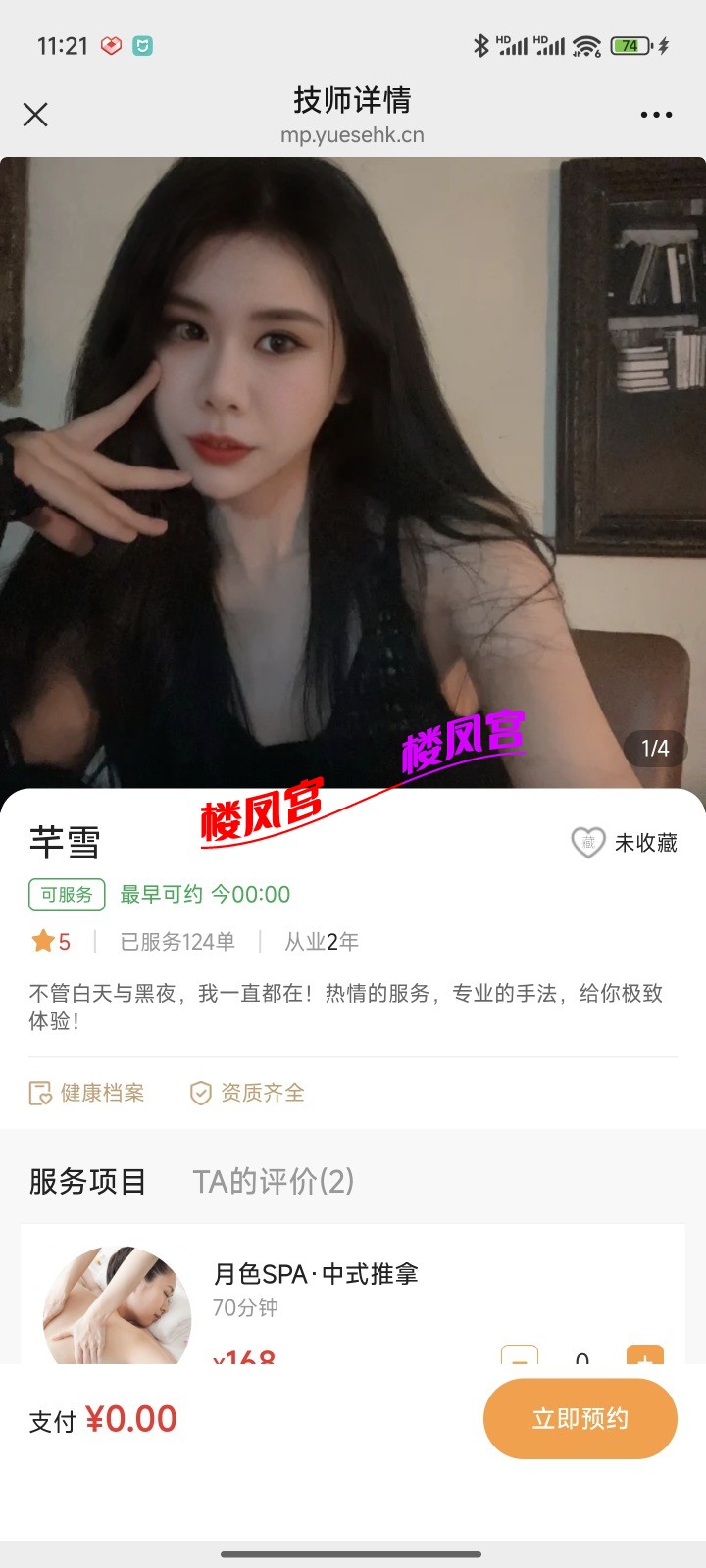Screenshot_2025-07-29-23-21-47-373_com.tencent.mm.jpg