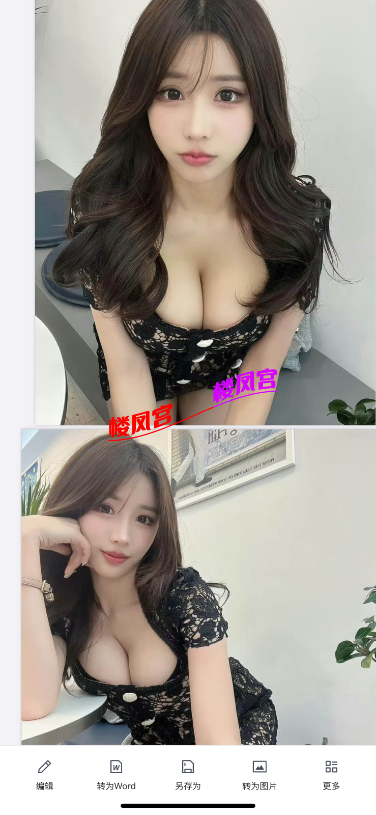 IMG_3159.png
