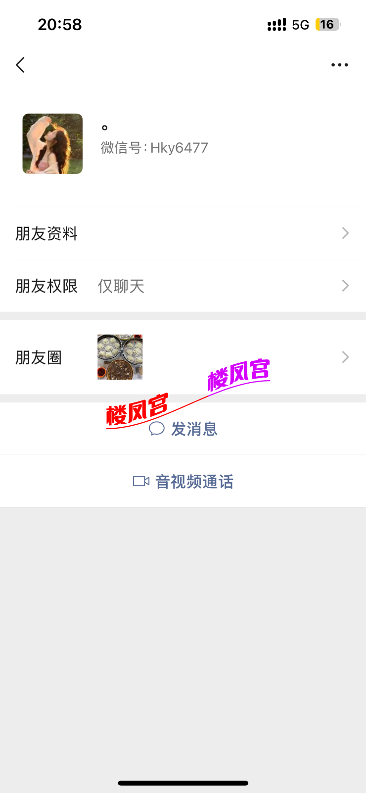 IMG_1835.png